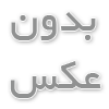 مدیریت آلرژی در بهار: راهکارها و توصیه‌ها